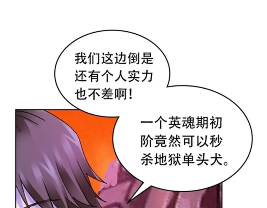 178 身份暴露109