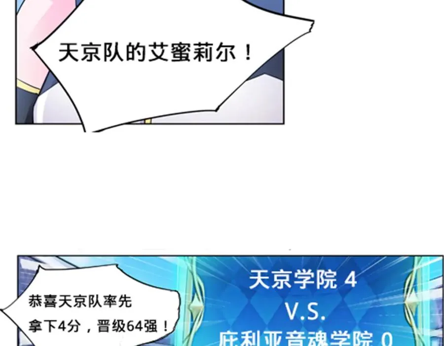 101 晋级64强38