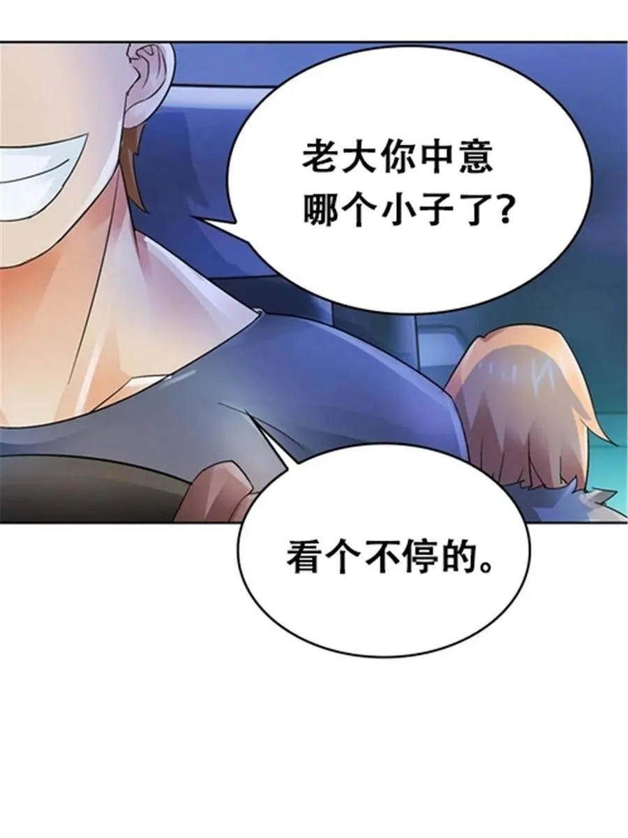 21 第二世界37