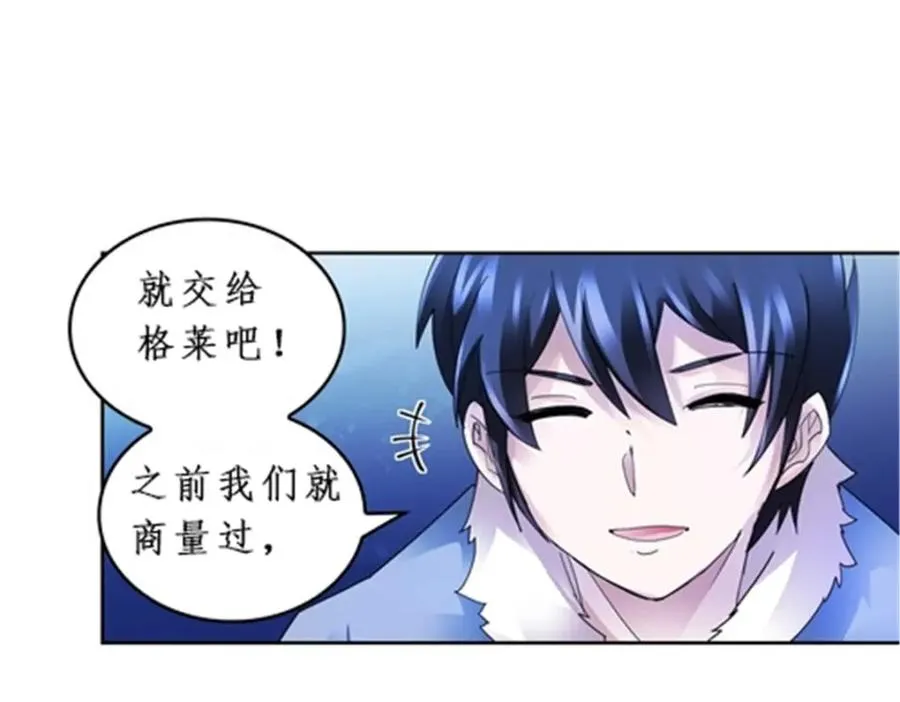 84 坠崖109