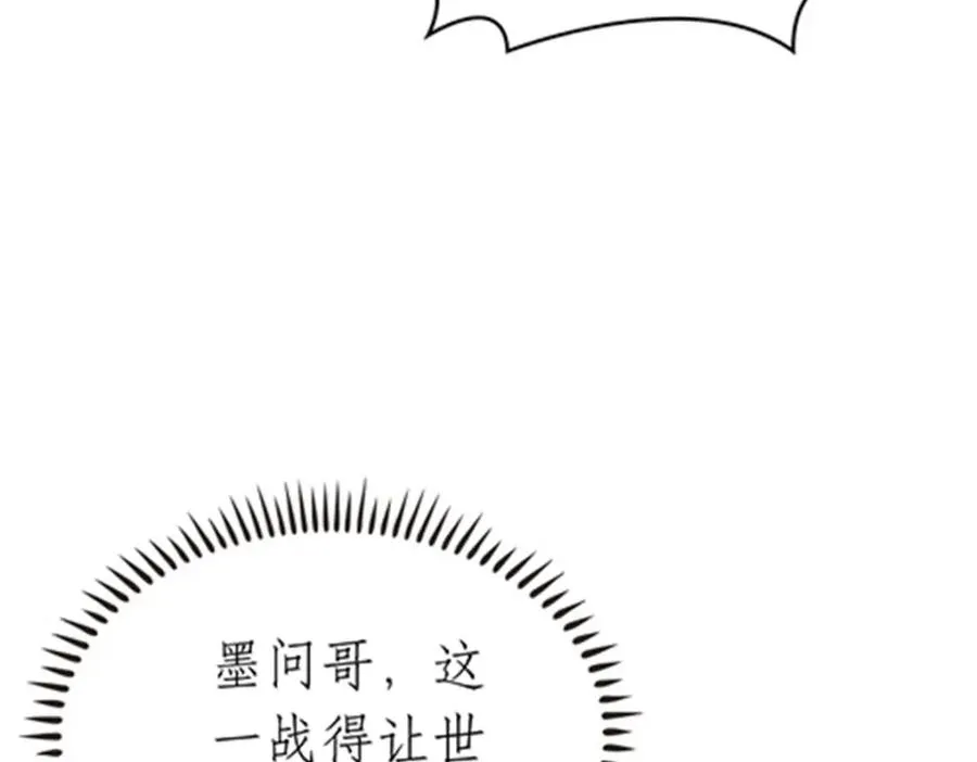 211 援兵来到109