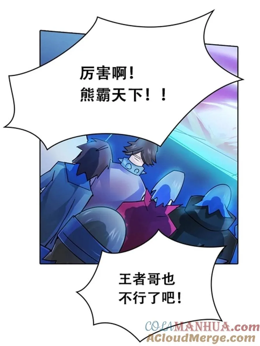29 鬼步！30
