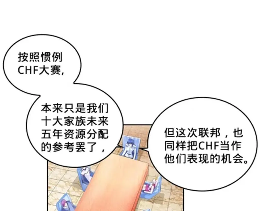 109 32强115