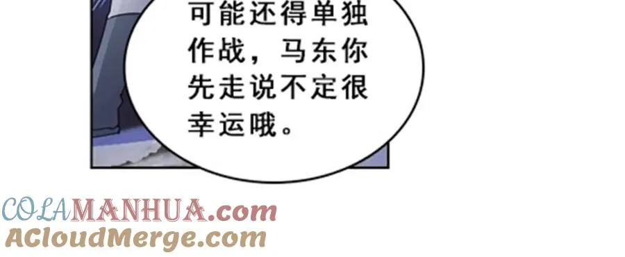80 目标！雷帝城！75