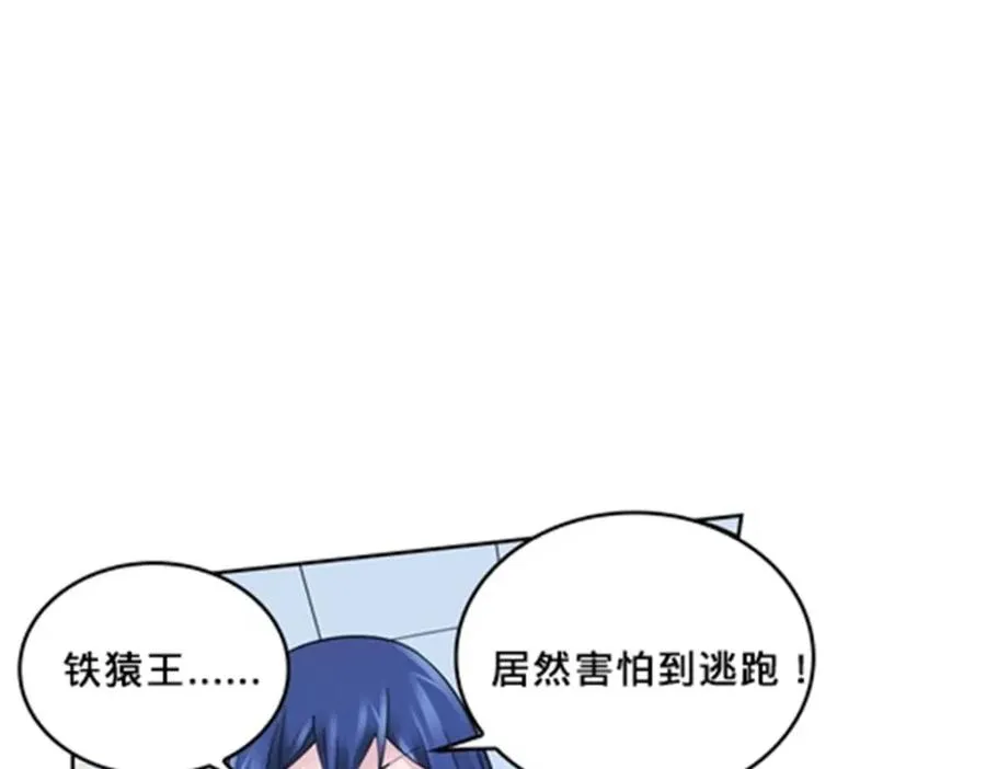 147 战斗审判105