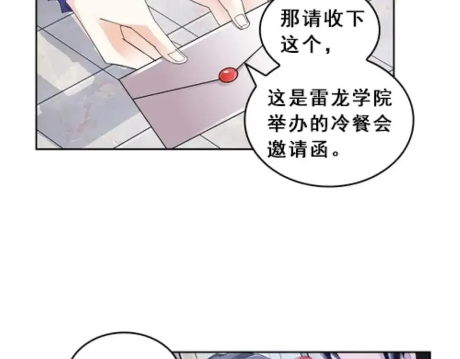 76 久别重逢29