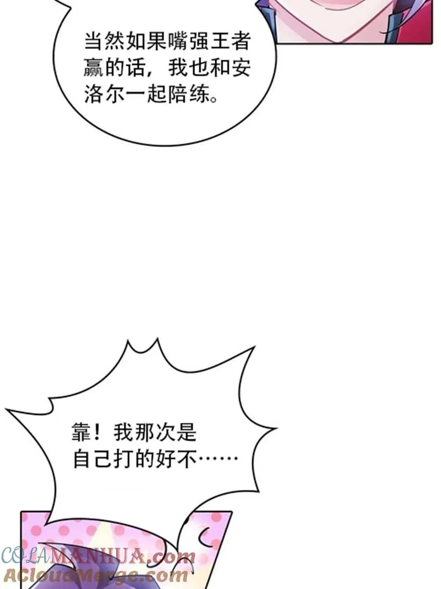 19 嘴强王者上线21