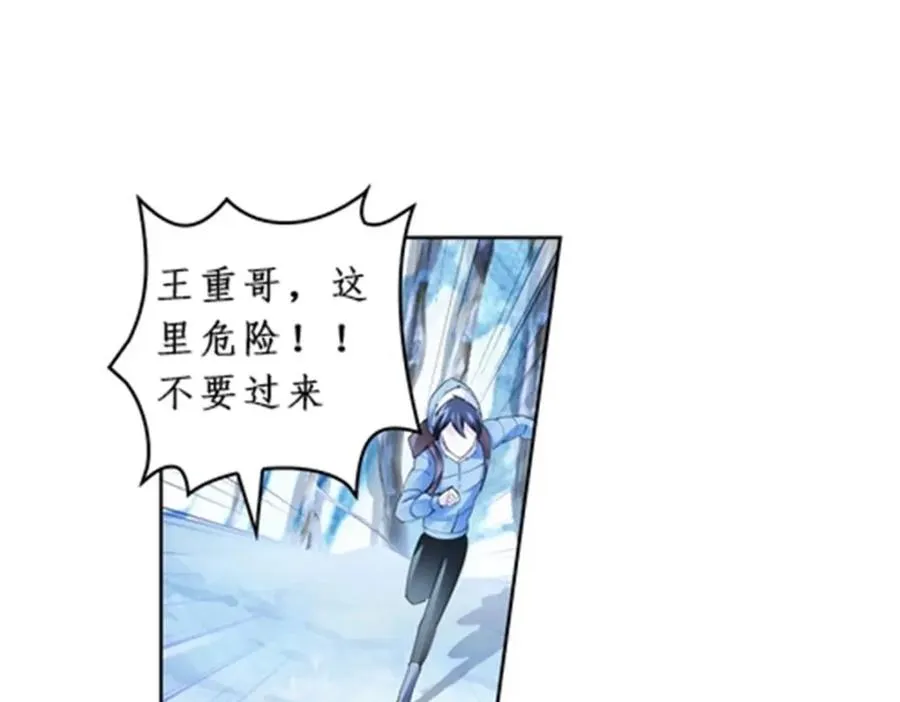 83 兽潮来袭89