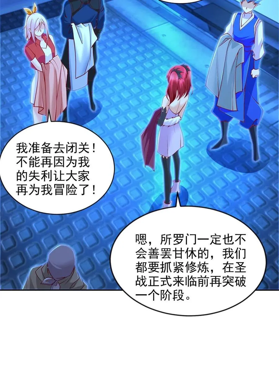 221 炼金鬼才22