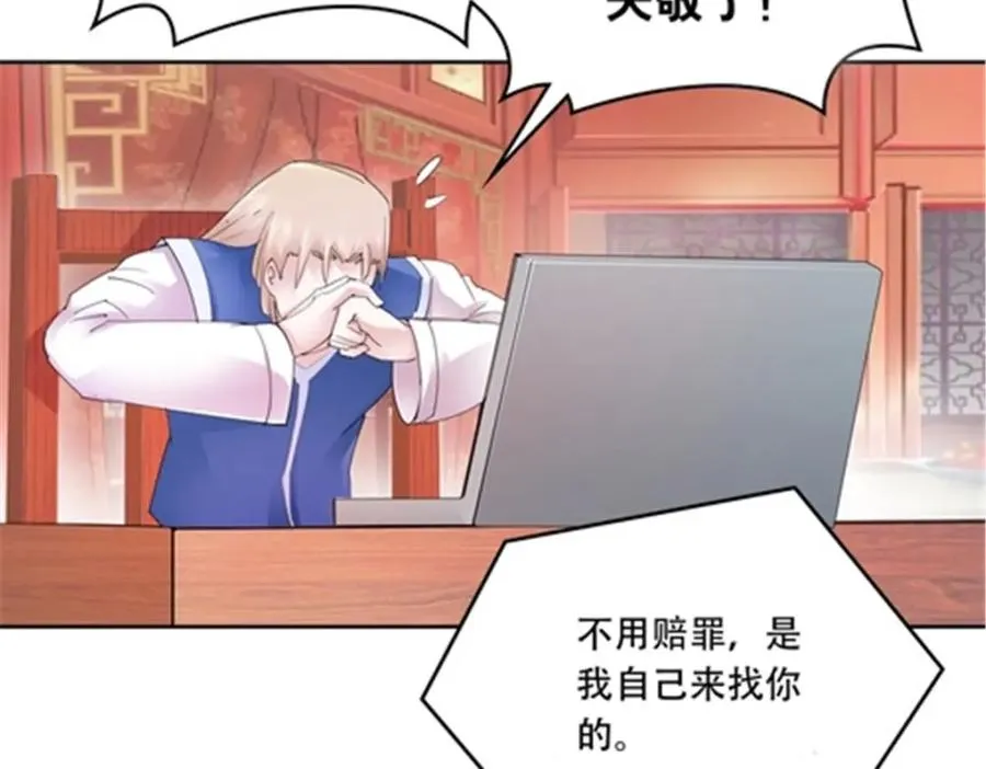 208 前往天龙城9