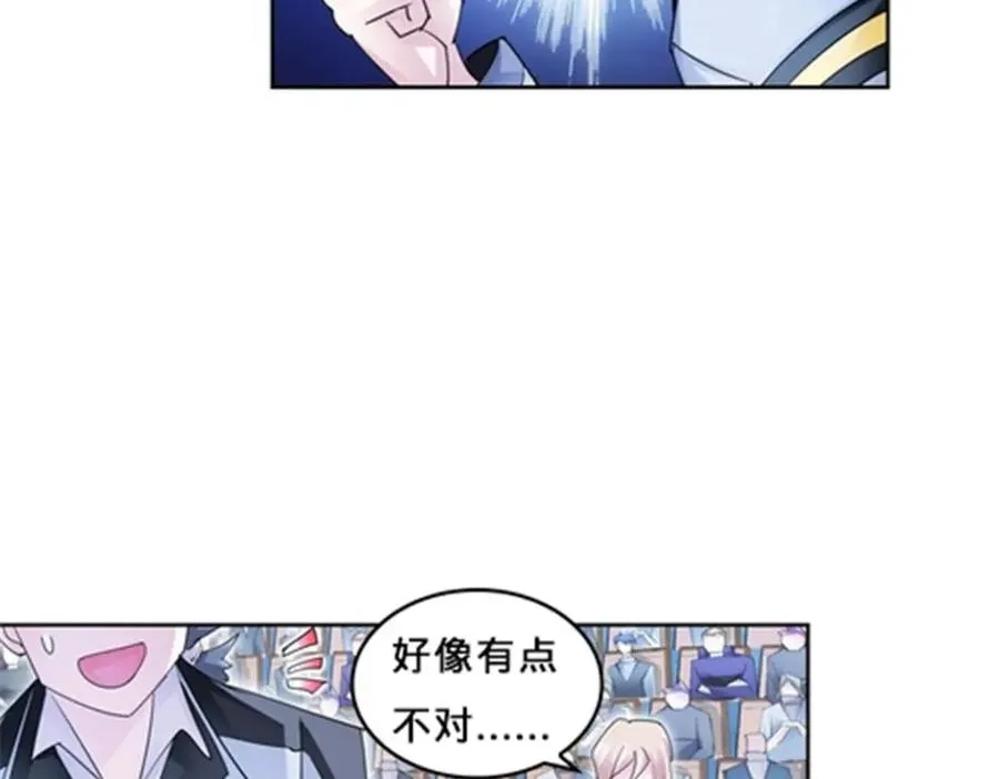 104 第二人格？？26