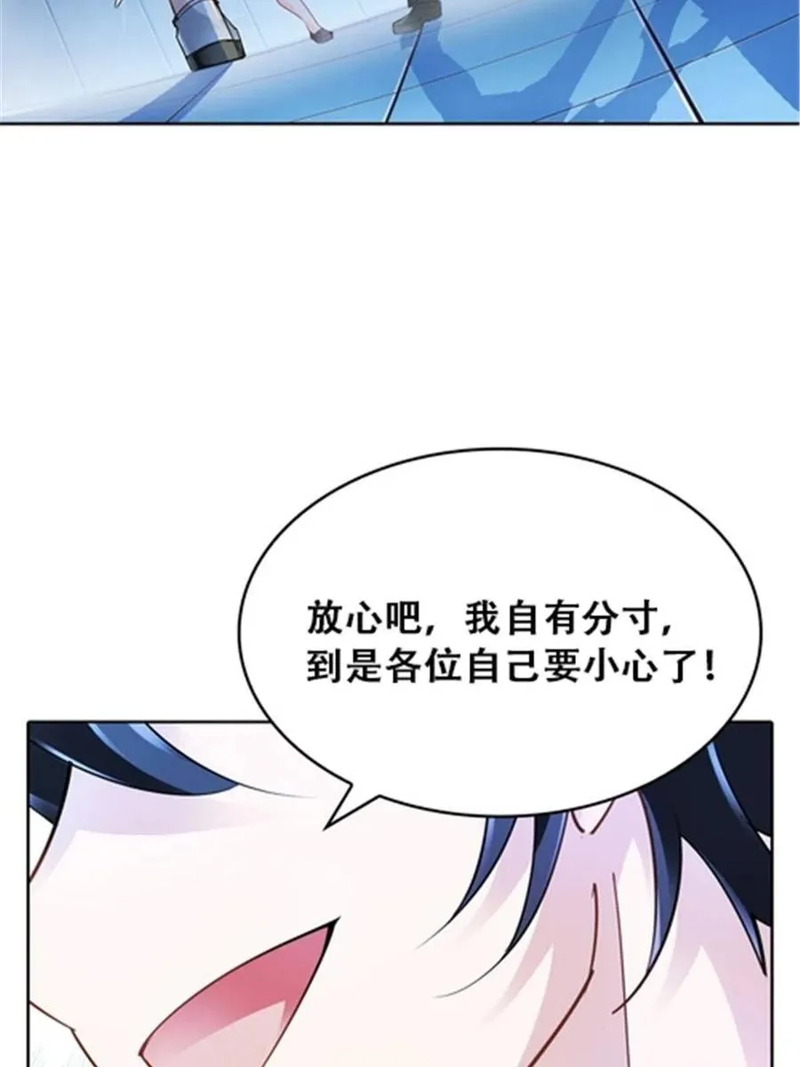 29 鬼步！65