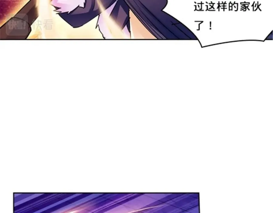 157 乘胜追击55