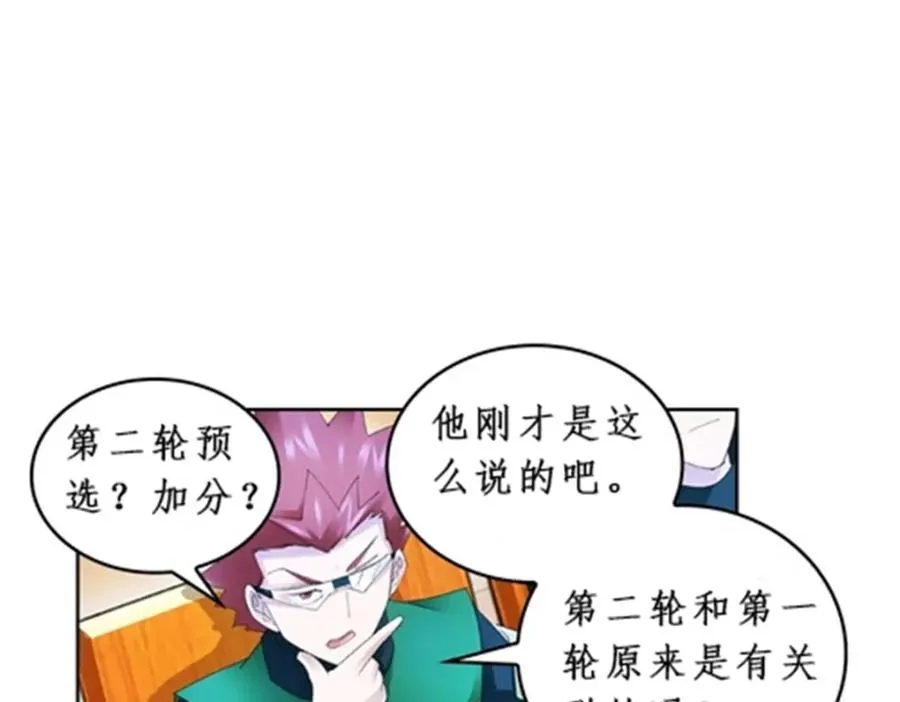 87 最后一课11