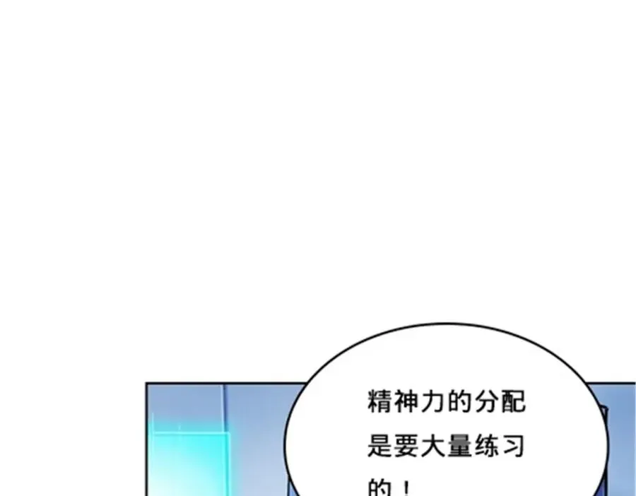 154 天京VS雷帝73