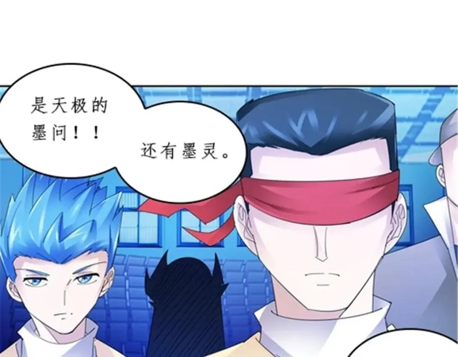 93 枪抖术！83
