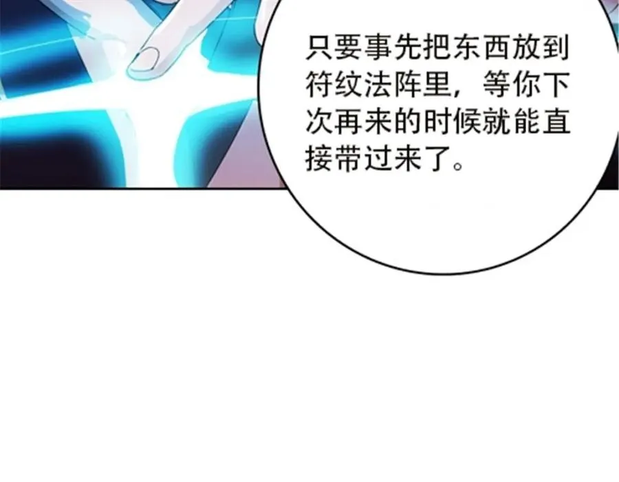 46 艾俄洛斯！111