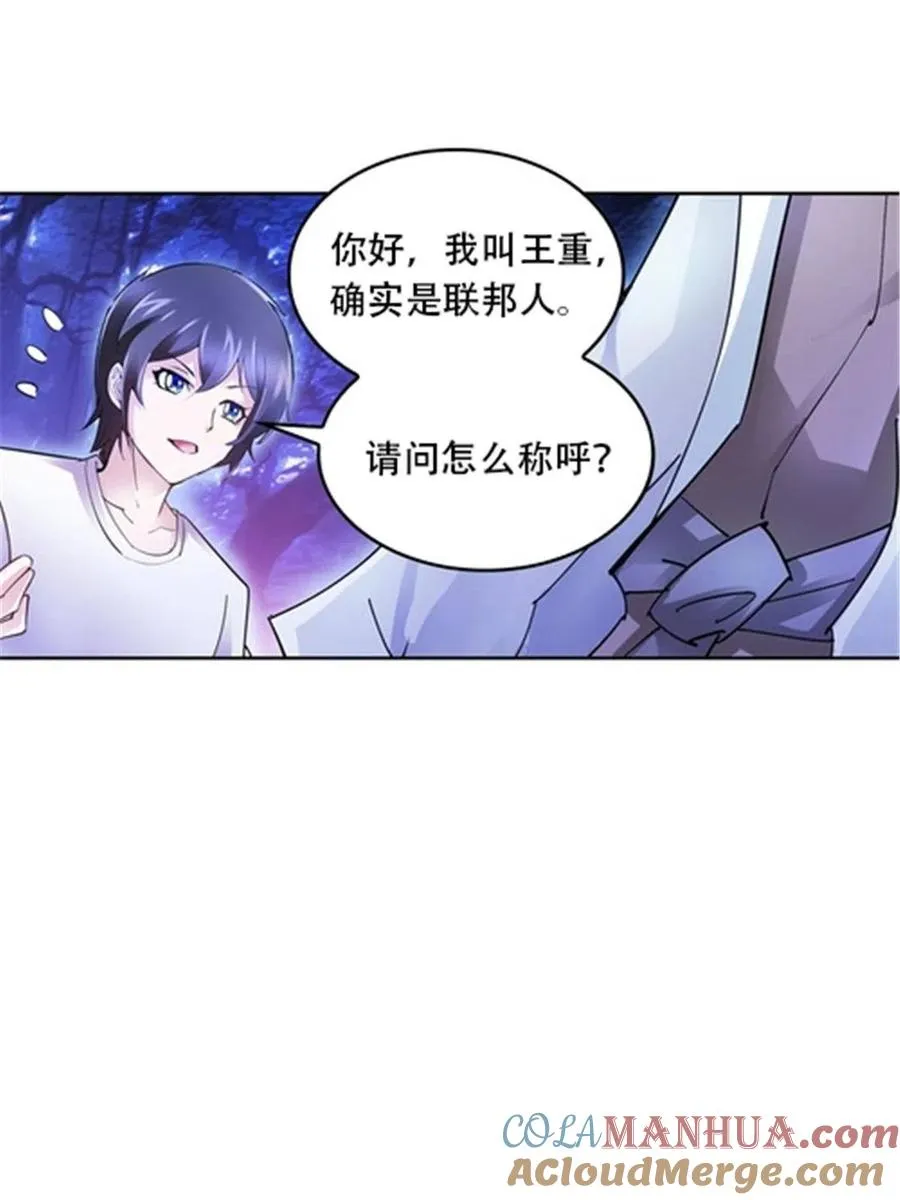30 新队长39