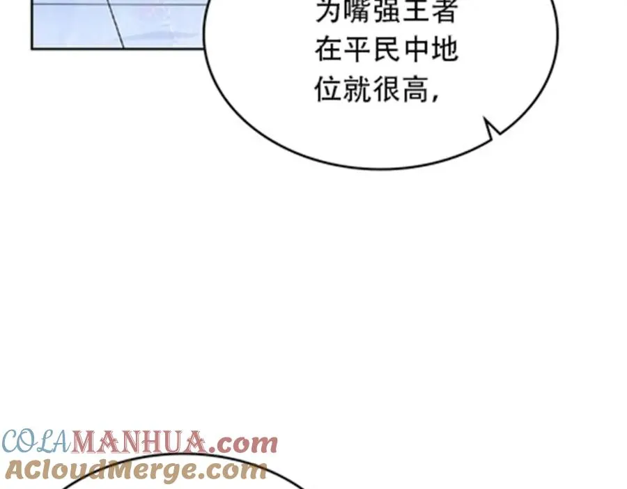 211 援兵来到4