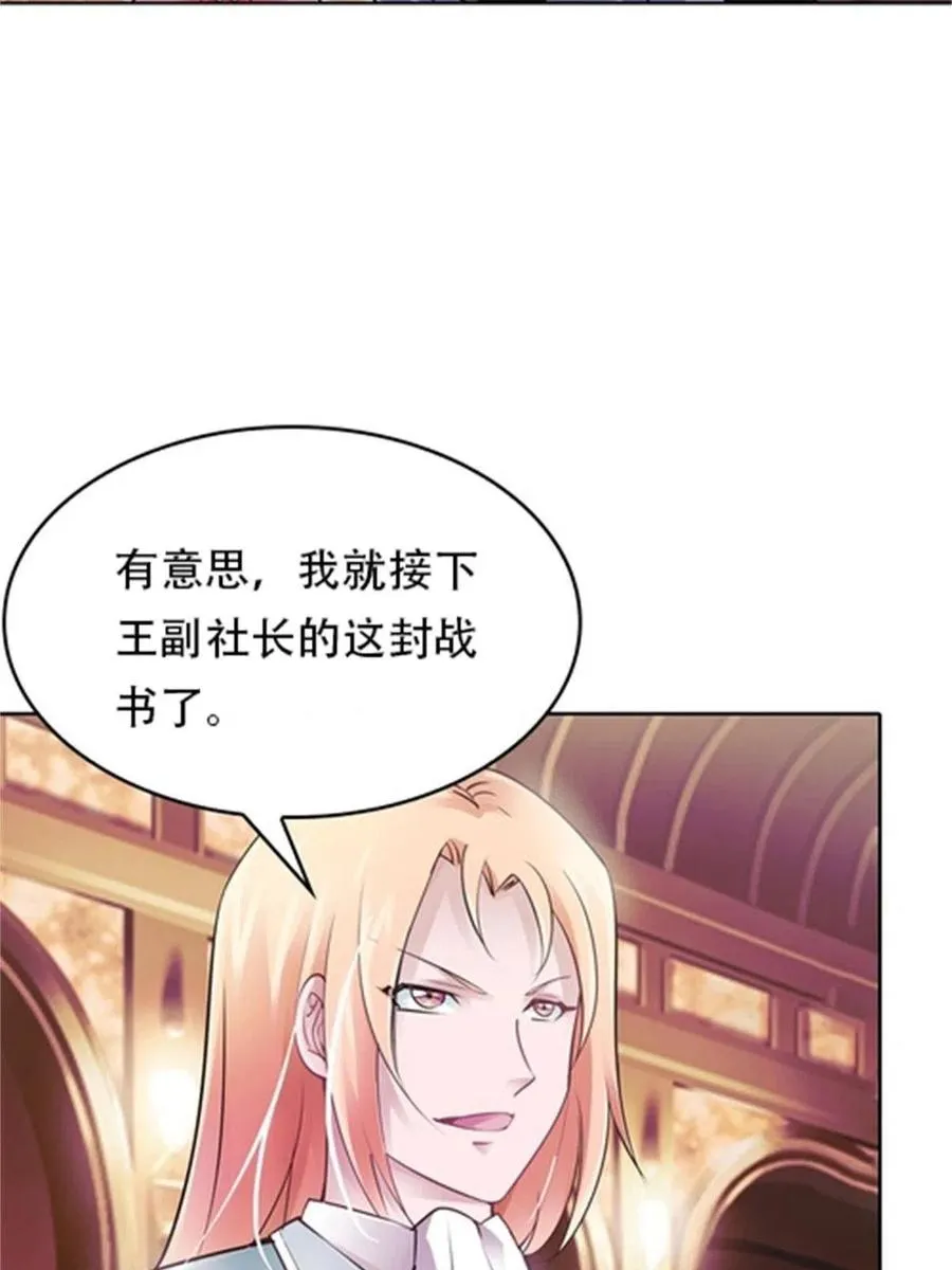 07 赌约59