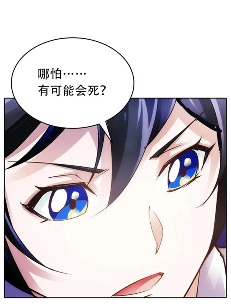 26 波动腿！46