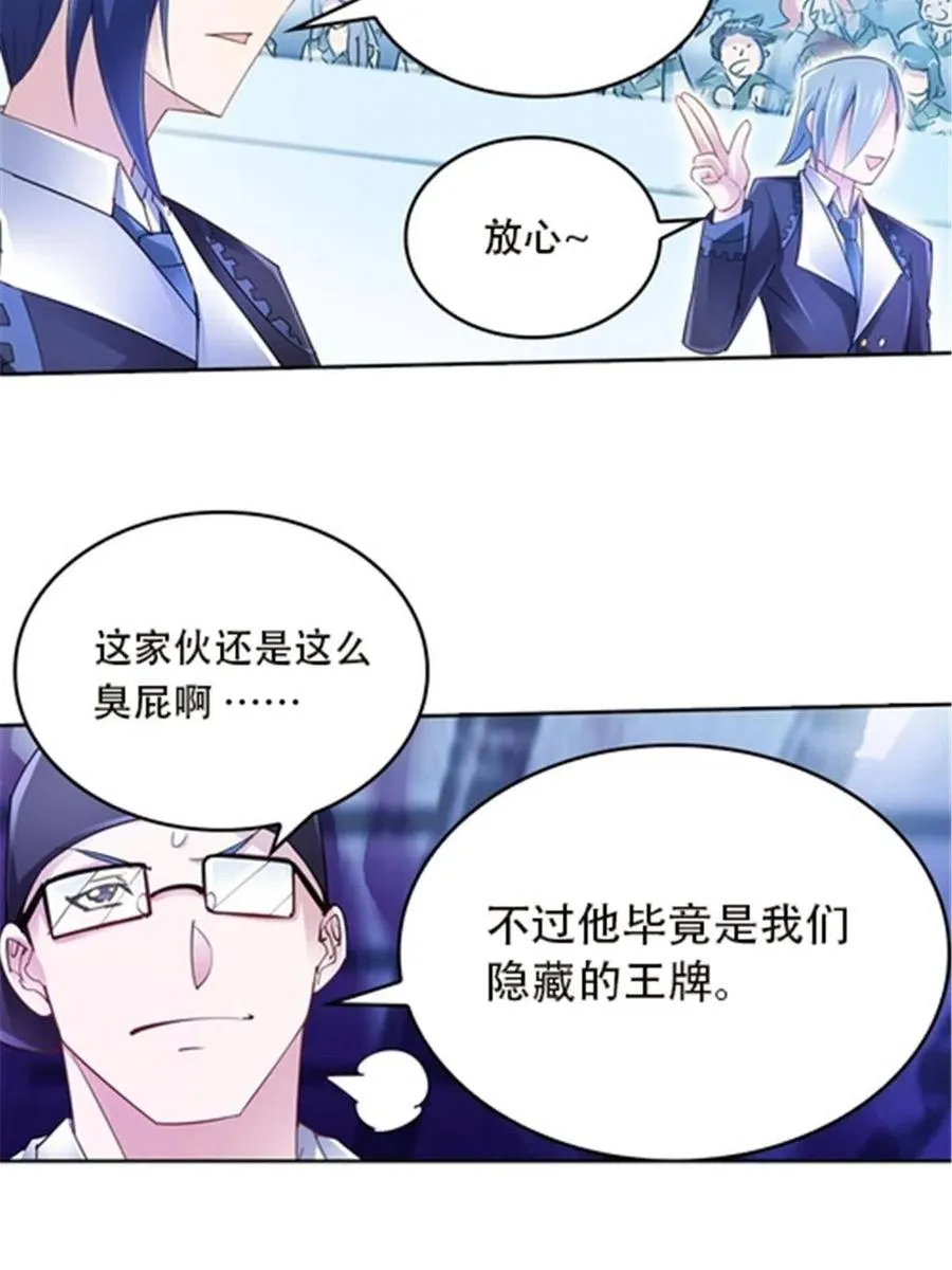 34 意外的力量71