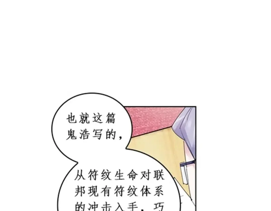 96 出线3