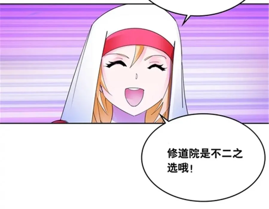 185 圣地势力103