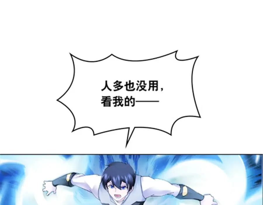 209 横扫赵家58