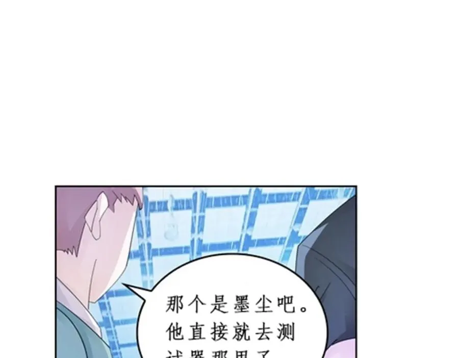 91 不到十秒？75