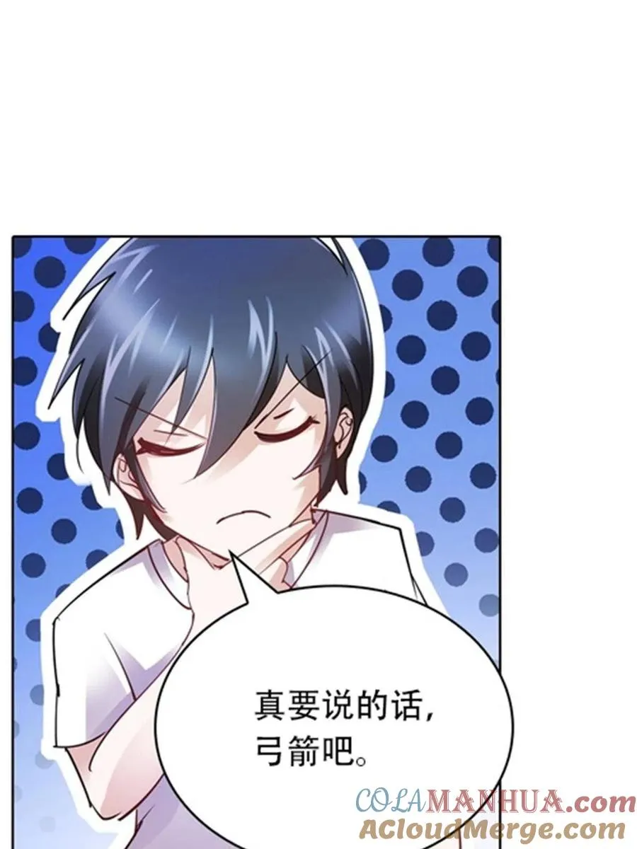 28 对战萝拉6