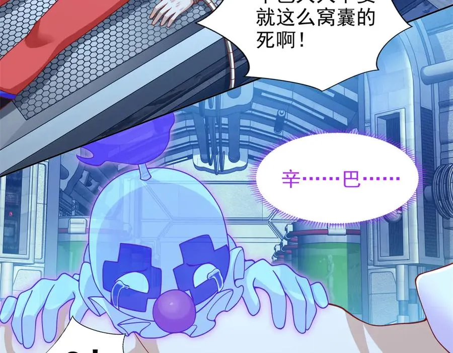 283 先别醒4