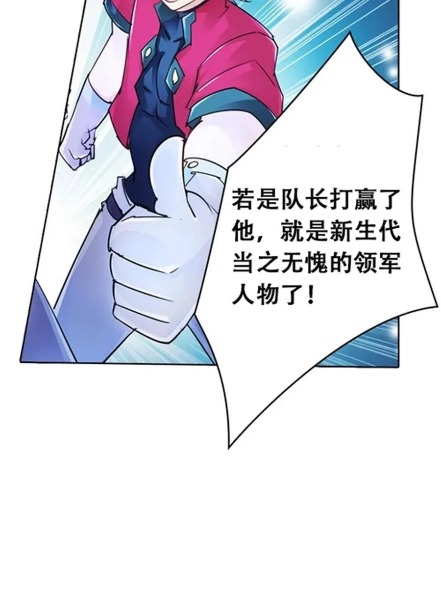 28 对战萝拉52
