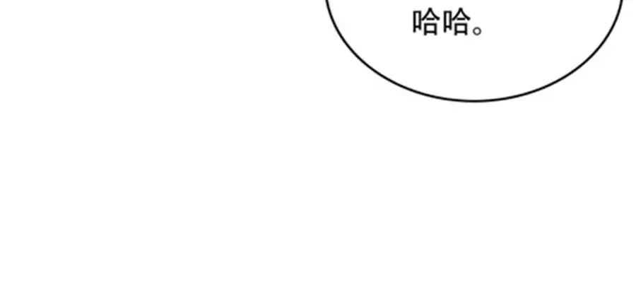 179 陷入幻境6