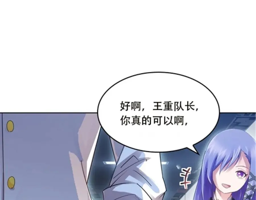 39 消失的马东9