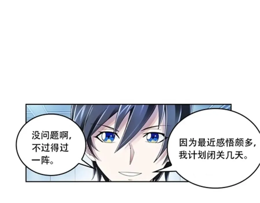 68 闭关训练44
