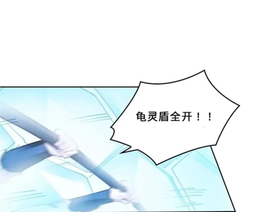 165 比赛危急86