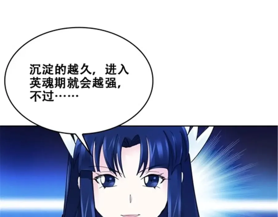 169 解除封印73