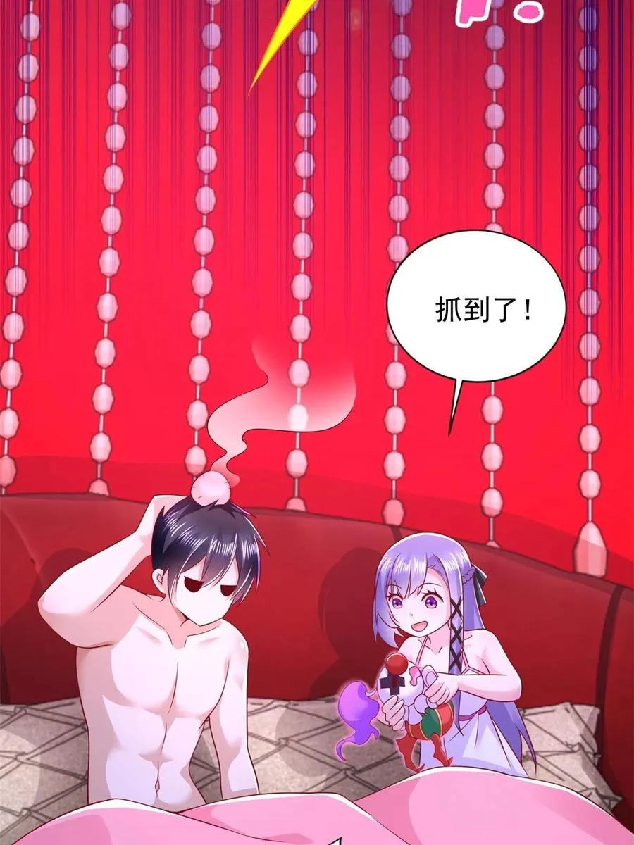 265 两个人的时间20