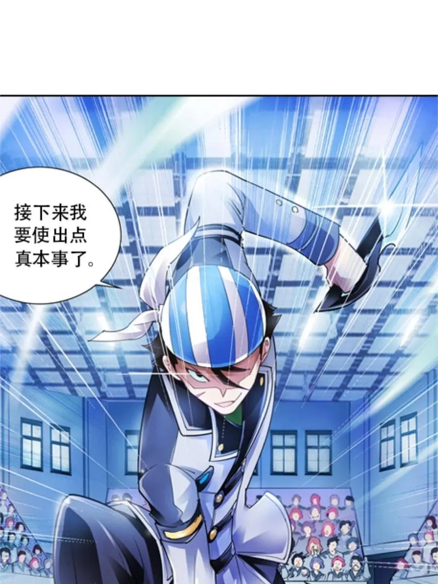 08 刺客vs刺客76