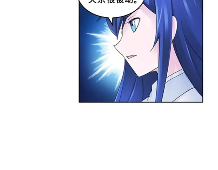 113 耍阴招59