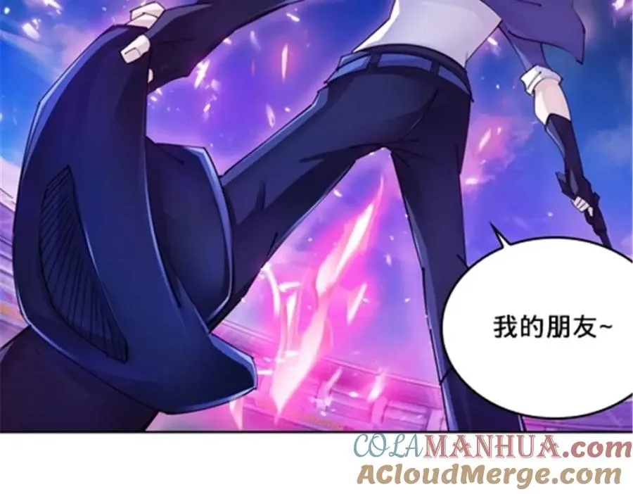 124 被吞了64