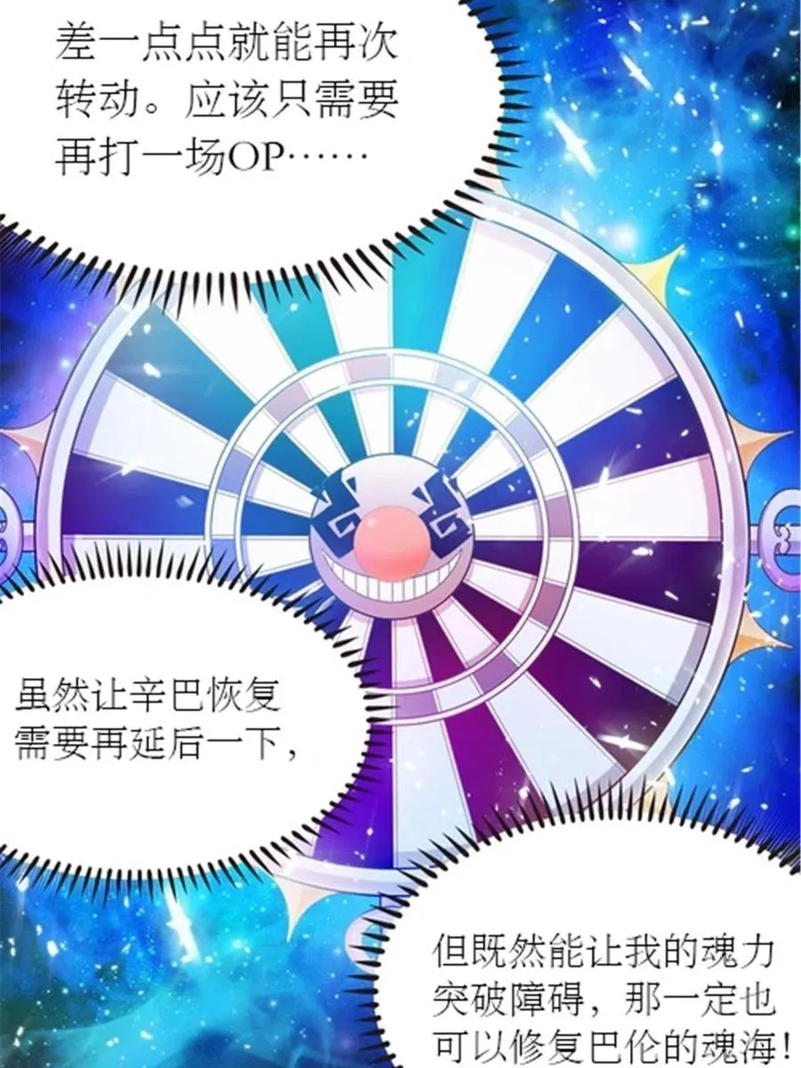 25 带伤出战23