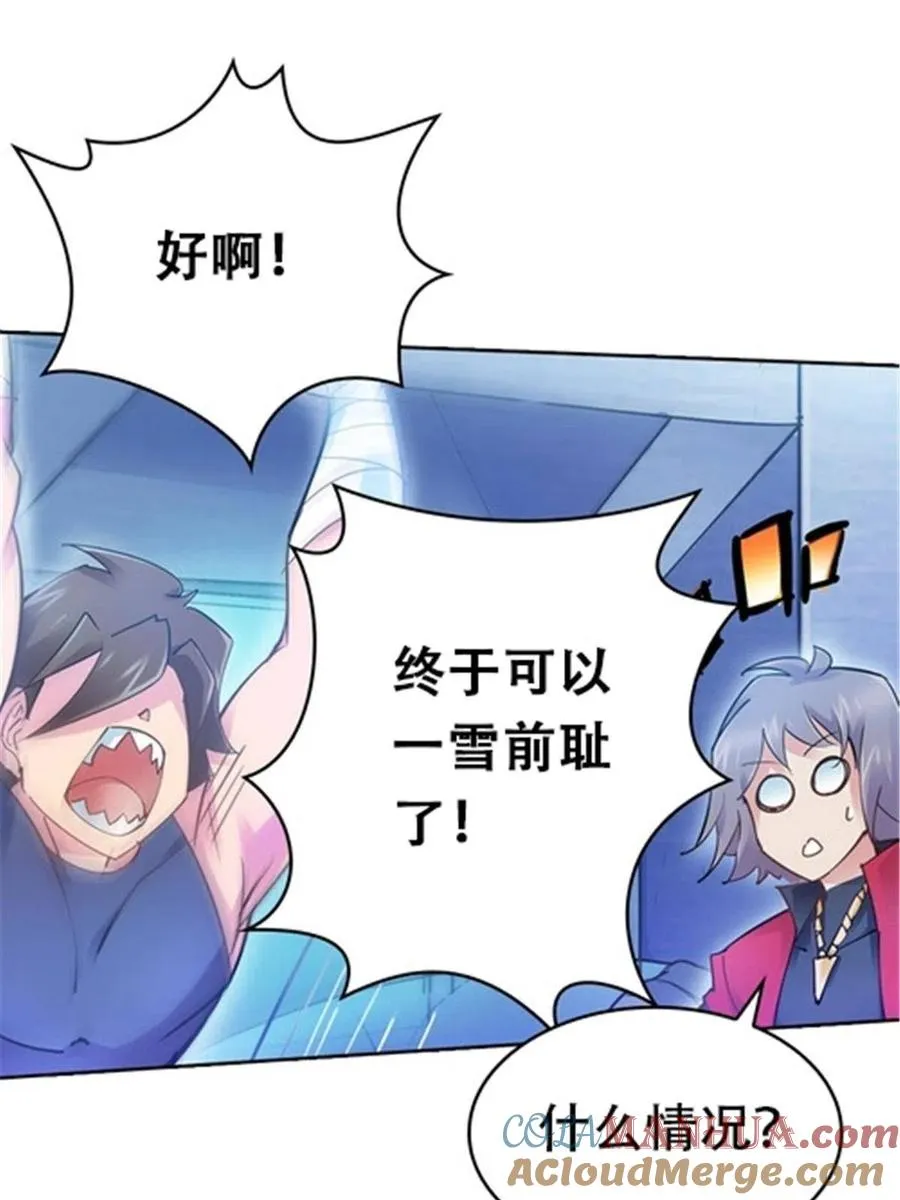 12 庆祝活动？60