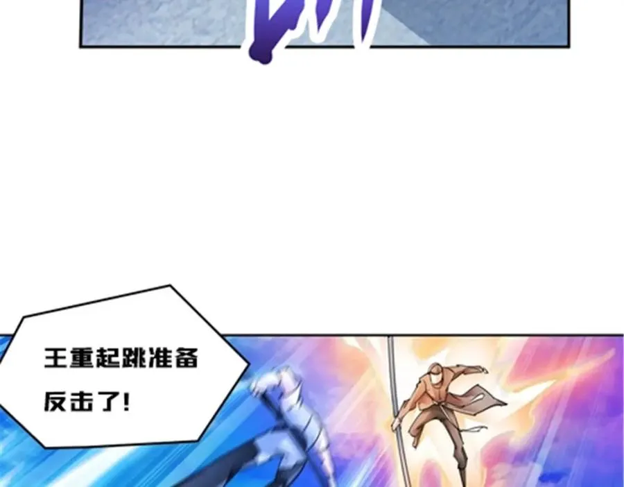 118 武装解放？129