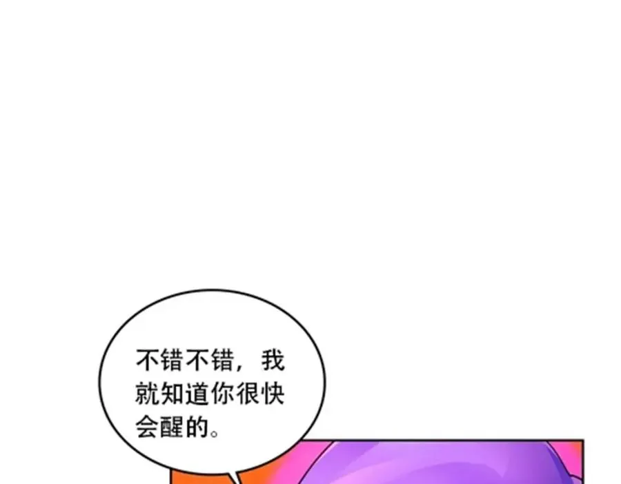179 陷入幻境75
