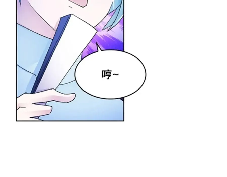 113 耍阴招51