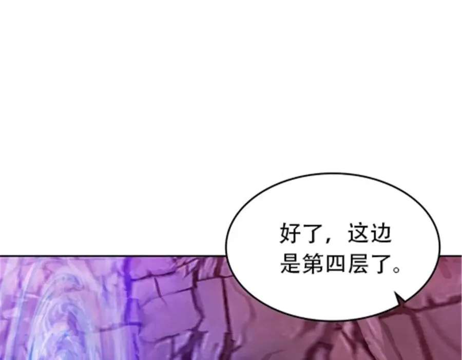 181 米拉米的真实身份102