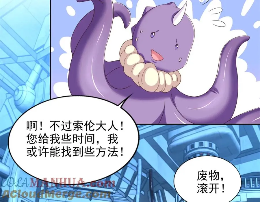 281 转机69