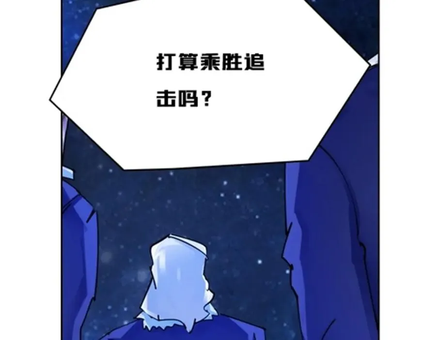 157 乘胜追击22